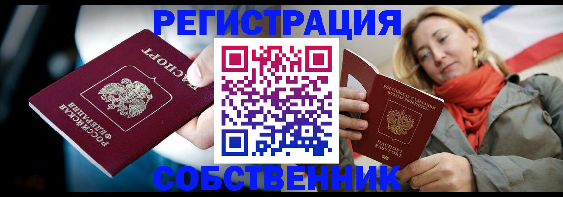 регистрация для дет. сада в Петропавловске-Камчатском